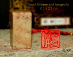 Китайская печать на камне